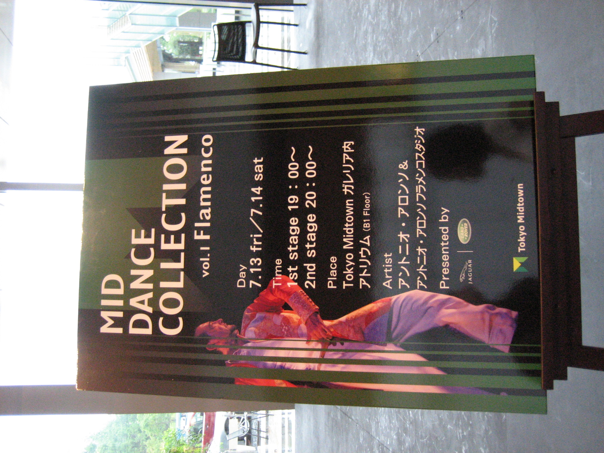 Espectáculo flamenco en Tokyo Midtown