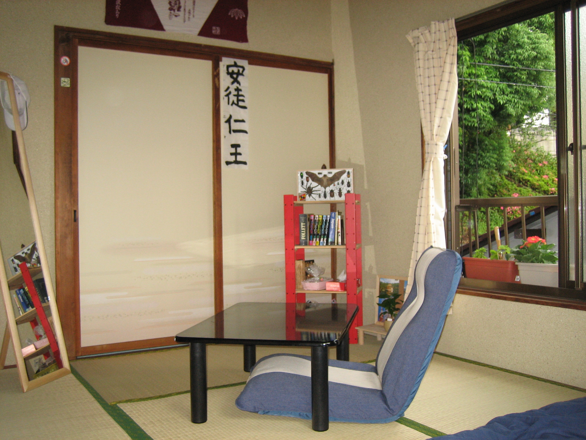 Mi piso en Nagatsuta