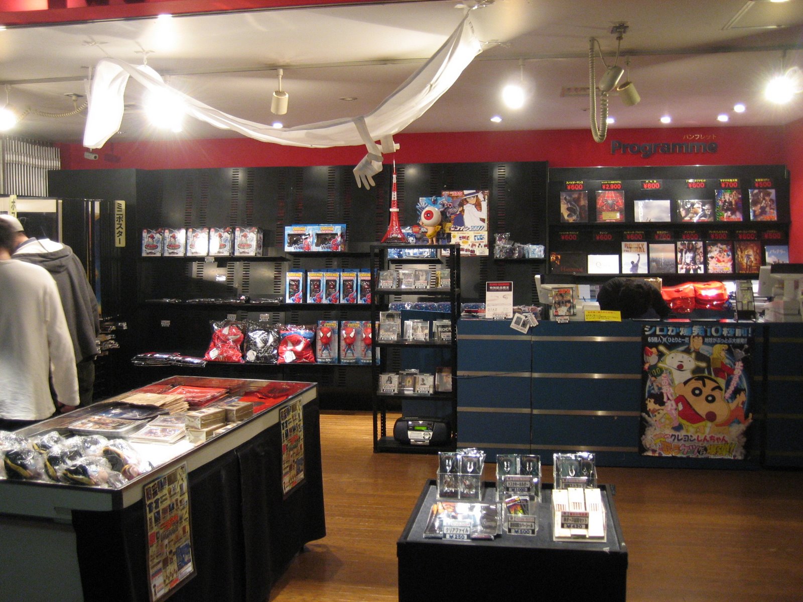 Peluches y objetos de Detective Conan