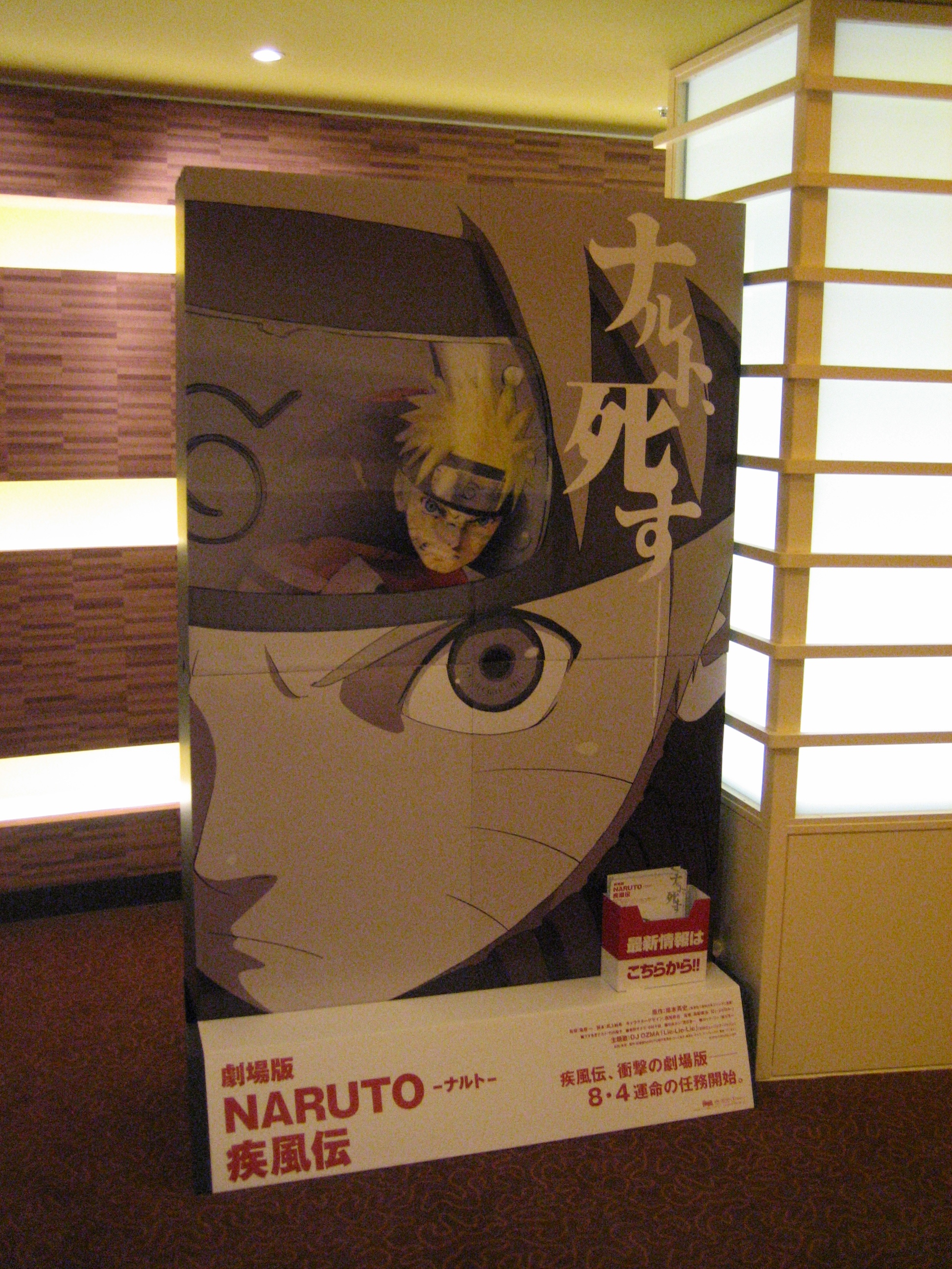 Póster de La jungla de cristal 4