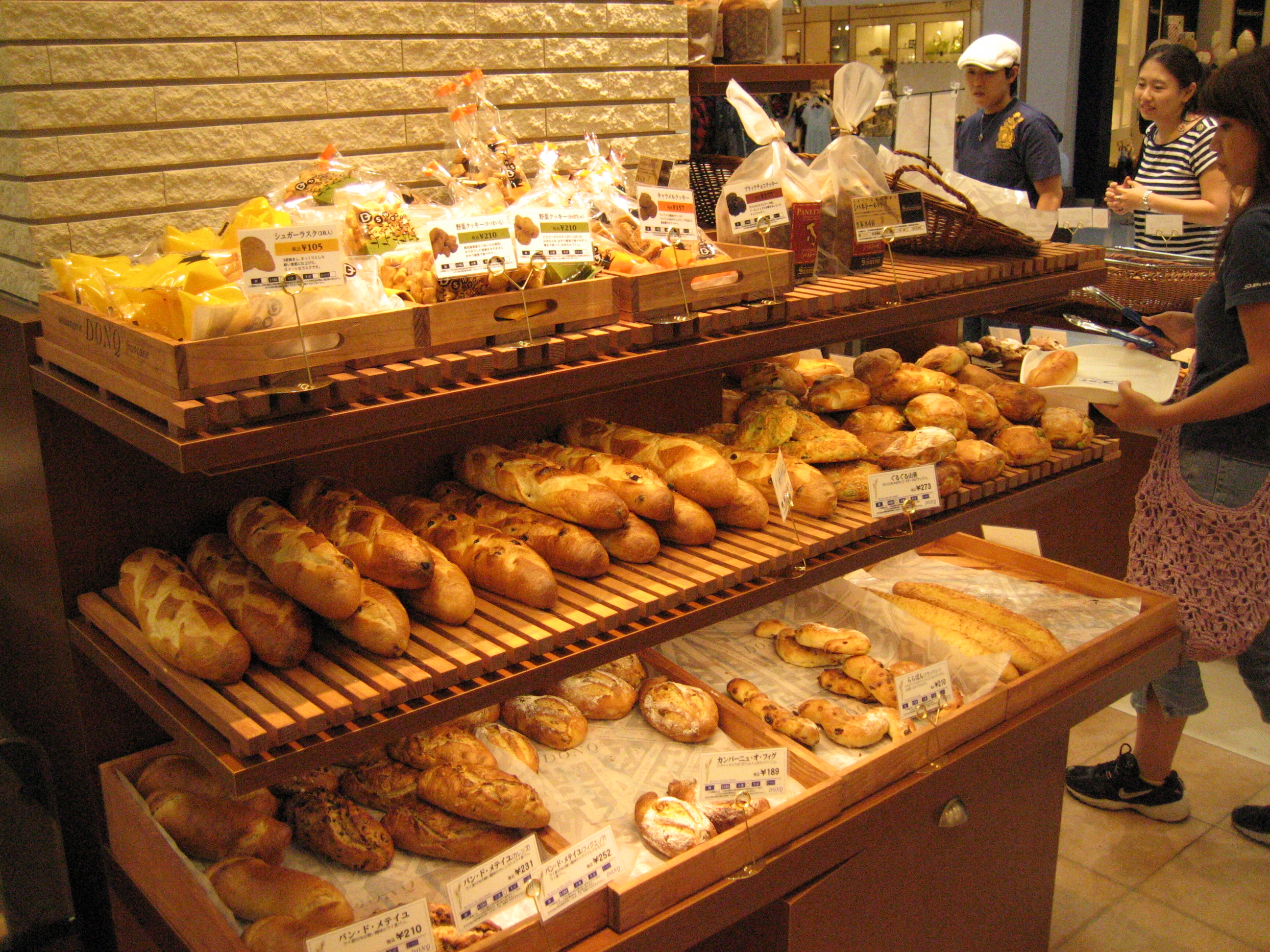 Panadería en Lalaport Yokohama