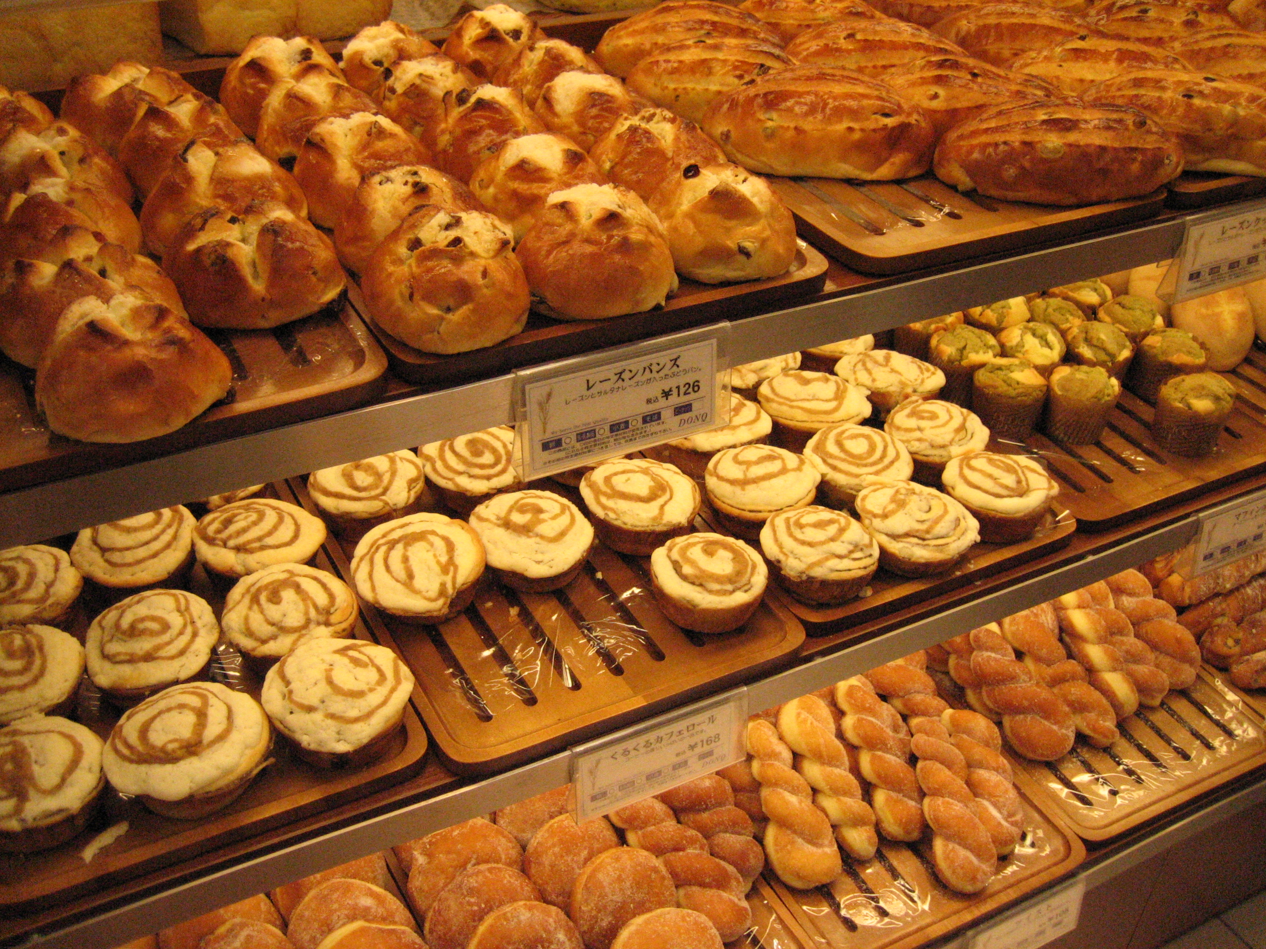 Panadería en Lalaport, detalles de presentación