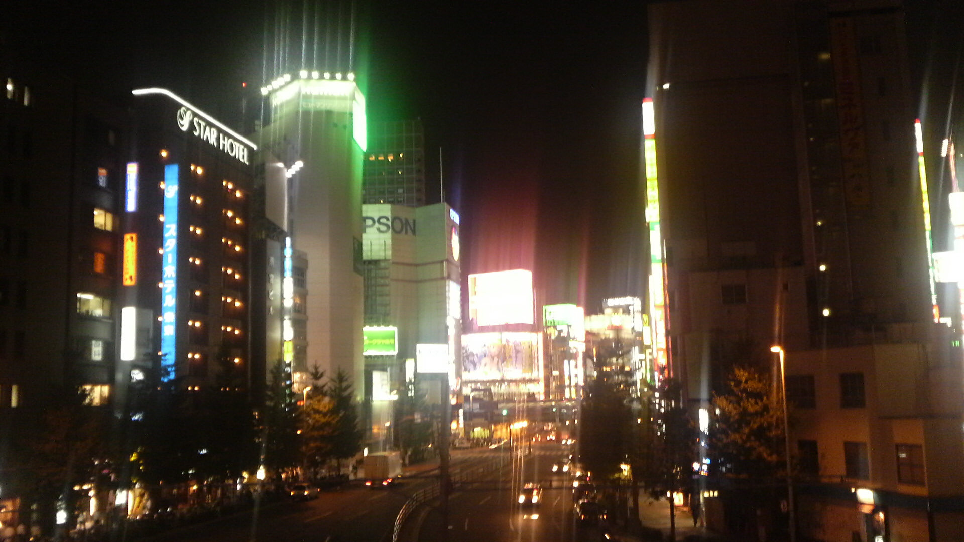 Shinjuku Este visto desde Shinjuku Oeste
