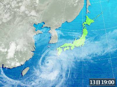 Trayectoria del tifón número 4